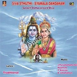 siva thandavam devotional mp3 songs free download